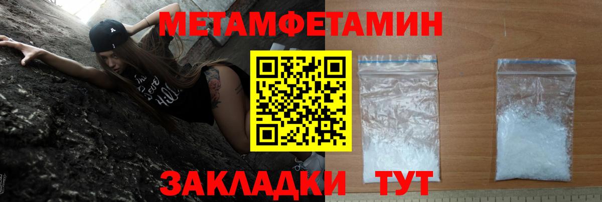 Еманжелинск  АМФЕТАМИН  Вход с VPN  АМФ Розовый  Amphetamine 