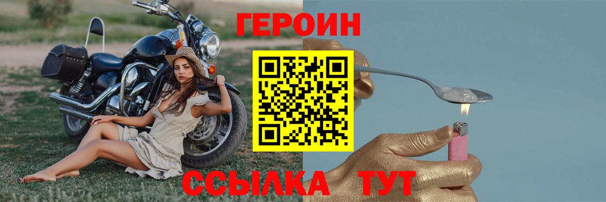 Марихуана  Еманжелинск  Cocaine  ГАШИШ  А ПВП СОЛЬ кристаллы  МЕФ кристаллы  Вход с VPN 