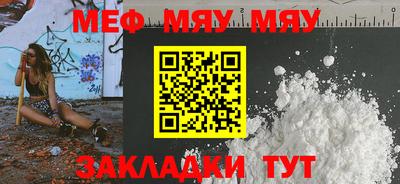 гашик Кулебаки