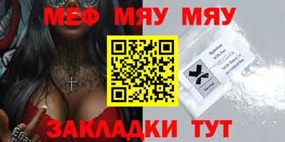 кокс Кунгур