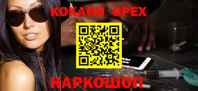 гидра Кумертау