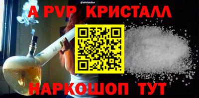 кокс Кунгур