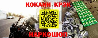 гидра Кумертау