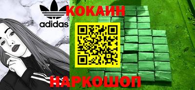 гидра Кумертау