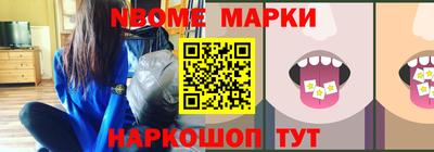 гашик Кулебаки