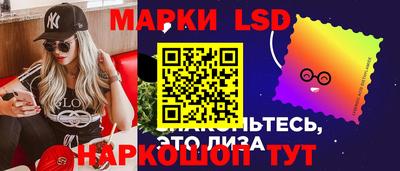 гидра Кумертау