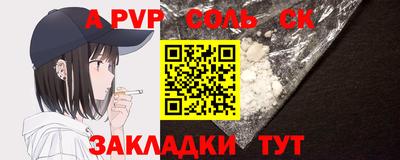 гидра Кумертау