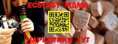 кокс Кунгур