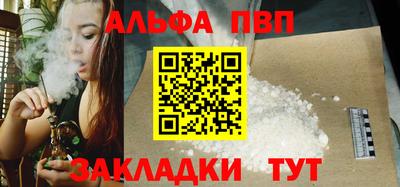 гашик Кулебаки