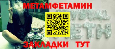 кокс Кунгур