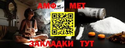 гидра Кумертау