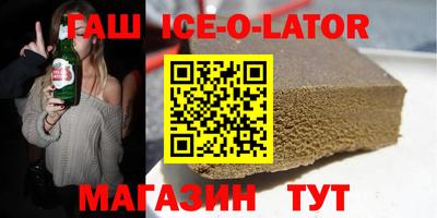 кокс Кунгур