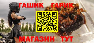 гашик Кулебаки