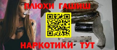 гашик Кулебаки
