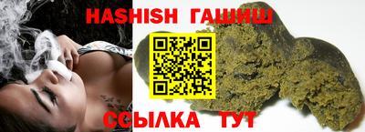 гашик Кулебаки