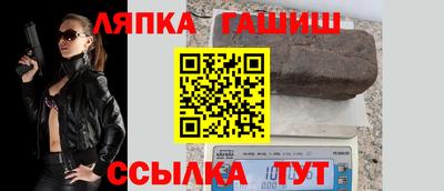 гашик Кулебаки