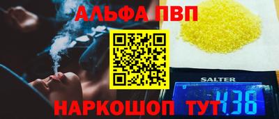 гидра Кумертау
