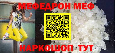 кокс Кунгур