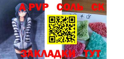 гашик Кулебаки