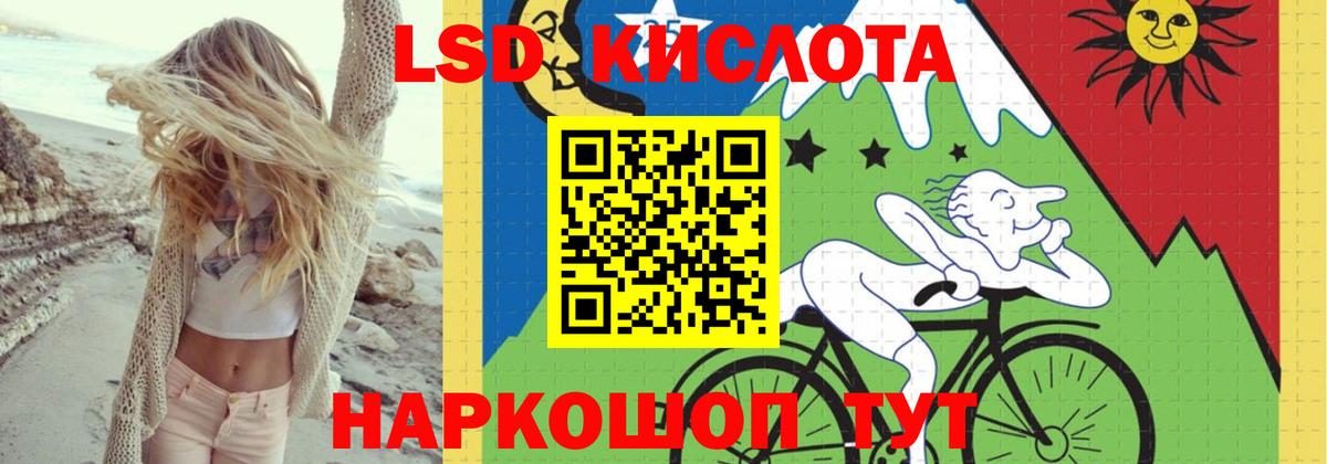 Лсд 25 экстази  Вход с VPN  LSD-25 экстази кислота  Еманжелинск  Лсд 25 экстази ecstasy 