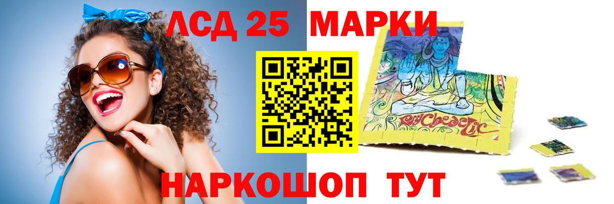 Лсд 25 экстази ecstasy Еманжелинск