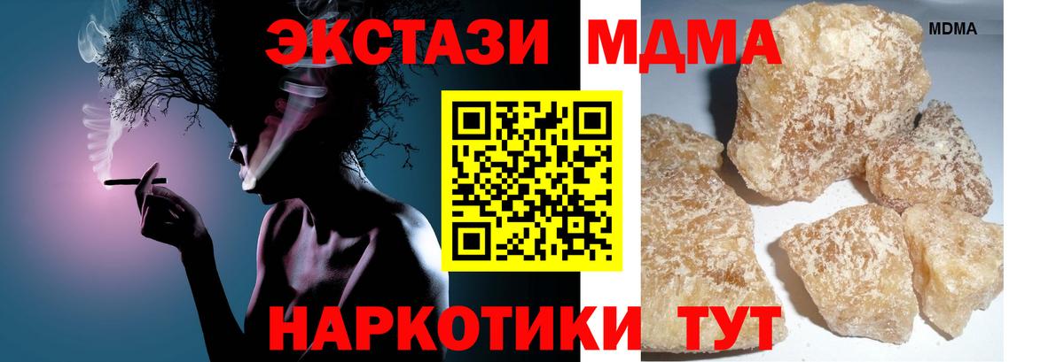  Кокаин Еманжелинск