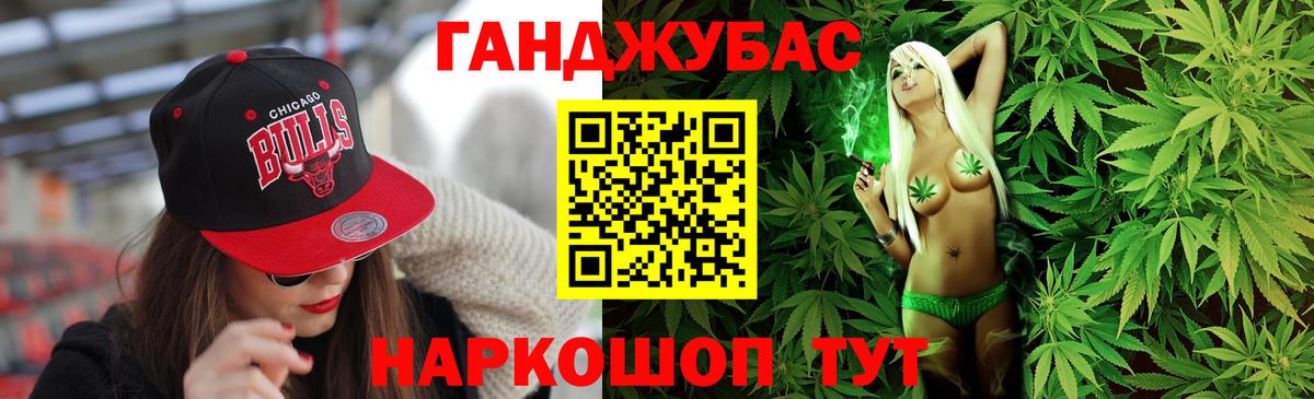 Бошки марихуана VHQ Еманжелинск
